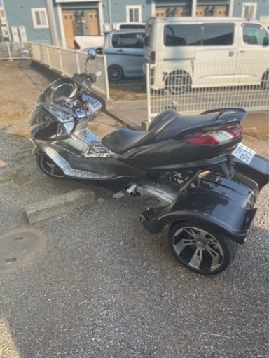 トライク250cc
