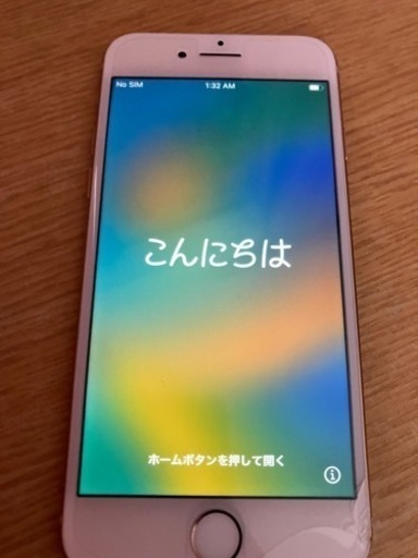 本日限定値下げ iPhone7 Plus 本体 人気 早いもの勝ち