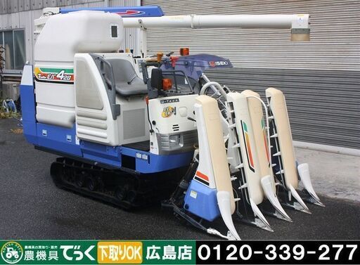 【SOLD OUT】イセキ コンバイン 4条刈 HVG428G 28馬力 ズームオーガ グレンタンク 100時間【簡易清掃/動作OK】【農機具でっく】【広島】【コンバイン】