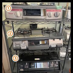 ☆大阪市内限定！LPガスコンロ～取りに来られた方限定割引あり☆