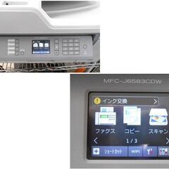 インクジェット複合機 ブラザー A3 Wi-Fi FAX 自動両面 1段トレイ MFC