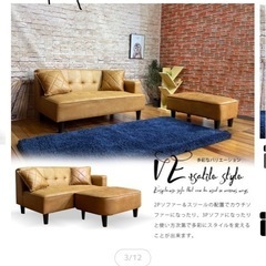 ソファ クッション付き値下げ中８月1５日まで