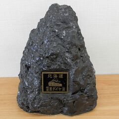 北海道 特選 黒ダイヤ 石炭 プレート付 重量約2.5kg 21...