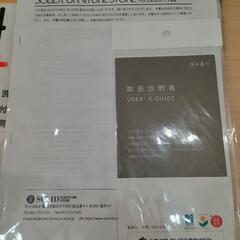 ★【SOLID】本革ソファ　3人掛けソファ　40万円位で購入　ナガノインテリア　💳自社配送時🌟代引き可💳※現金、クレジット、スマホ決済対応※