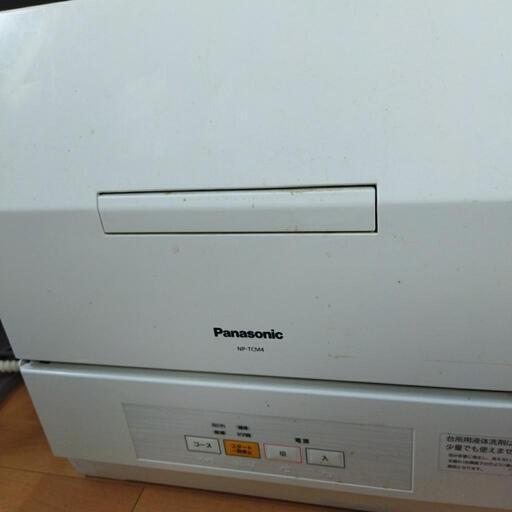 【Panasonic】食洗機