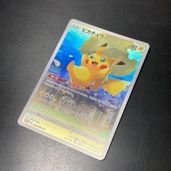 ピカチュウ AR ポケモンカード