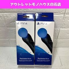 未使用 PlayStation Move PS4 モーションコン...