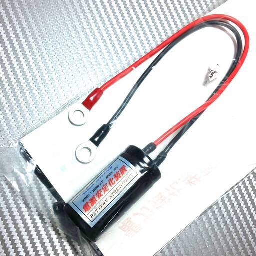 energyboxfeel.2 キャパシタ カーオーディオ専用 音質向上 energy box