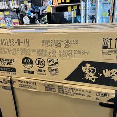 新品!!未使用!! 三菱 MITSUBISHI エアコン MSZ-GE4019S-W 2019年 