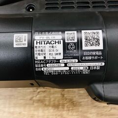 レガストック川崎本店】日立 ラクかるスティック PV-BL1H