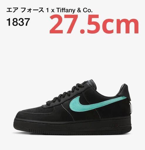 大人気 27.5cm】ティファニー × ナイキ エアフォース1 ロー \