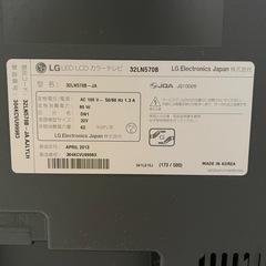 ＬＧ液晶テレビ32