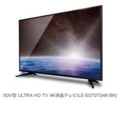 50V型 ULTRA HD TV 4K液晶テレビ　お盆価格