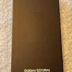 Samsung Galaxy S23 Ultra 512GB定価よりかなり安いと思いますが14日までの公開とします