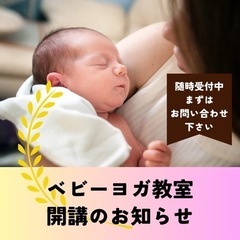 赤ちゃんをもつお母さん必見‼️保育士さん、幼稚園の先生などなど仕事の幅広げませんか❗️⁉️の画像