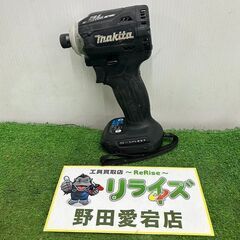 マキタ TD171DZ インパクトドライバー【野田愛宕店】【店頭...