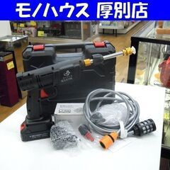 夢グループ 充電式 夢 コードレス高圧洗浄機 DC18.5V D...