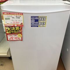 【大決算セール開催中！！】シェルパ  冷凍ストッカー 【🔥リサイ...