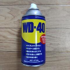 【譲渡先決定】防錆潤滑油　WD-40