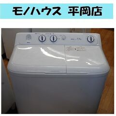 二槽式洗濯機 5.5Kg 2016年製 ハイアール JW-W55...