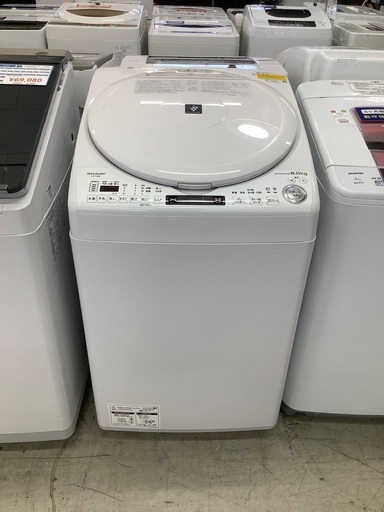 安心の1年保証付き！！ SHARP　8.0kg縦型洗濯乾燥機　ES-TX8E-W  2021年製