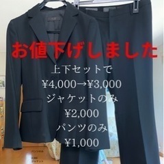 コナカ ELLE costumes 黒　ジャケット、パンツ スーツ