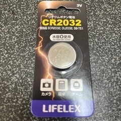 【新品‼️安価💰】リチウムボタン電池／CR2032 コーナン製✨