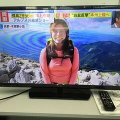 😸【訳あり激安処分！】デジタルハイビジョン液晶テレビ 32型 S...
