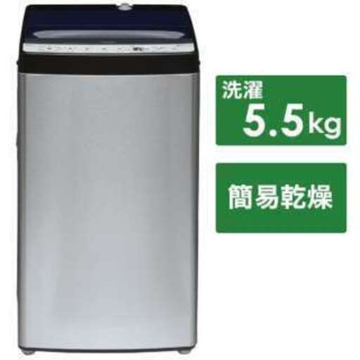 全自動洗濯機 URBAN CAFE SERIES(アーバンカフェシリーズ) ステンレスブラック JW-XP2C55F-XK [洗濯5.5kg /簡易乾燥(送風機能) /上開き]