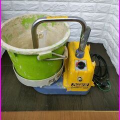 引取限定】極東 11-3212 パテブレス 攪拌タイマー最大20分 動作確認