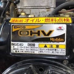 ミカサ MT-55 タンピングランマー【10867477】