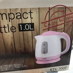 compact kettle  電気ケトル 1.0L コンパクト...