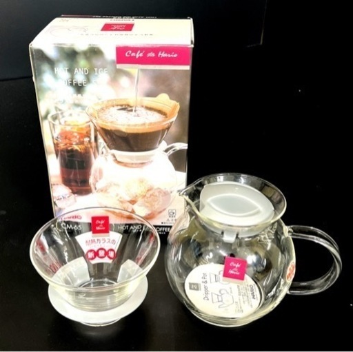 ホット\u0026アイスコーヒーセット CM-65 650mL