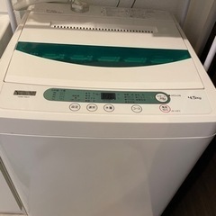 無料で洗濯機