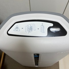 Amway Atmosphere SKY未使用品 アムウェイアトモスフィア スカイ