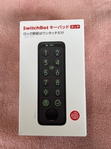 【神戸市、たつの市で受け渡し可】スイッチボット スマートロック専用 指紋解錠 キーパッドタッチ W2500020