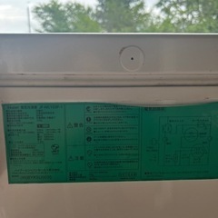 ハイアール　103リットル　冷凍庫