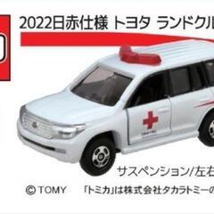 【非売品】トミカ 2022日赤仕様 トヨタ ランドクルーザー