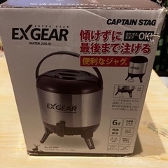 【ネット決済】キャプテンスタッグ　新品ステンレスウォータージャグ...