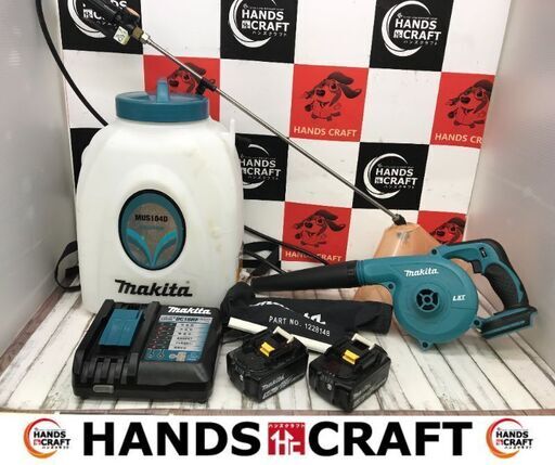 ✨マキタ　中古品　噴霧器＆ブロワ＆充電器＆バッテリー×２✨うるま市田場✨