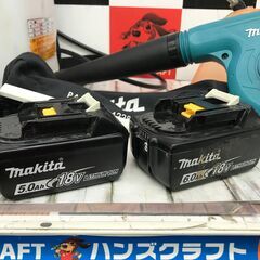 ✨マキタ 中古品 噴霧器＆ブロワ＆充電器＆バッテリー×2✨うるま