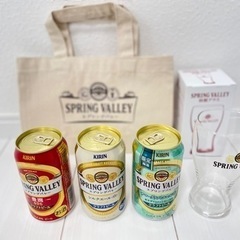 【期間限定】KIRIN SPRING VALLEY 3缶 グラス...