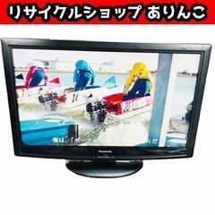 32型 液晶テレビ パナソニック y08031 ①