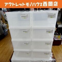 1個 ¥850 ニトリ クローゼットケース M ホワイト 白 幅...