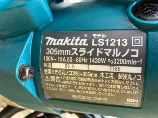 中古品◆マキタ　スライドマルノコ　LS1213◆F◆IT9A0I9QUKP4