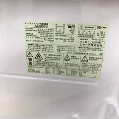 H-35【ご来店頂ける方限定】SHARPの2ドア冷凍冷蔵庫です