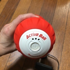 Active Ball