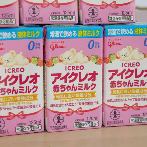アイクレオ 液体　ミルク　48本　最新賞味期限　便利　授乳　育児