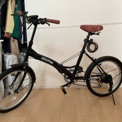 GRAPHIS 折りたたみ自転車