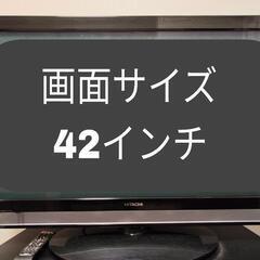 【テレビ】HITACHI Wooo HP05 P42-HP05【...